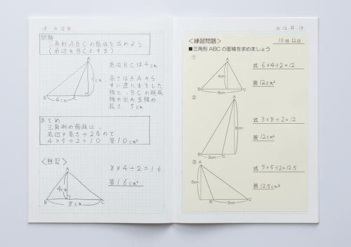 コクヨ キャンパスノート 用途別 方眼罫ａ４ カウネット
