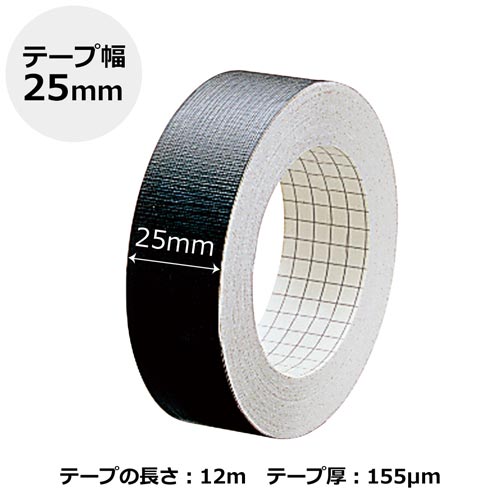 紙クロステープロールタイプ幅25mm12m巻黒×3