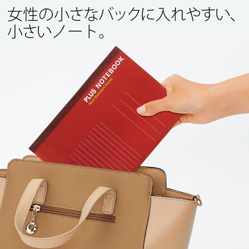 ノートブックA5 30枚A罫7mm24行×20