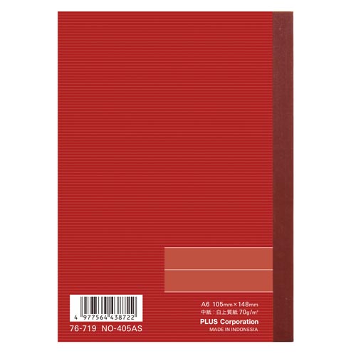 ノートブックA6 48枚A罫7mm18行×20