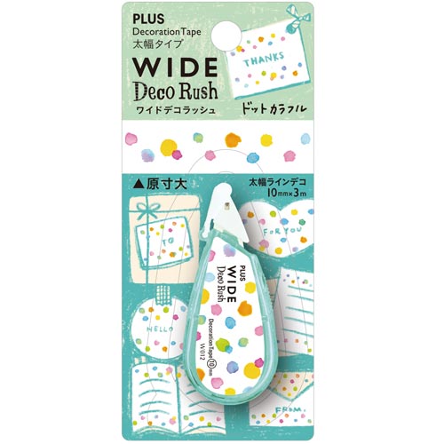 プラス ワイドデコラッシュ カウネット