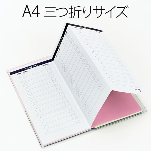 カクリエA4 1/3専用カバー1冊用