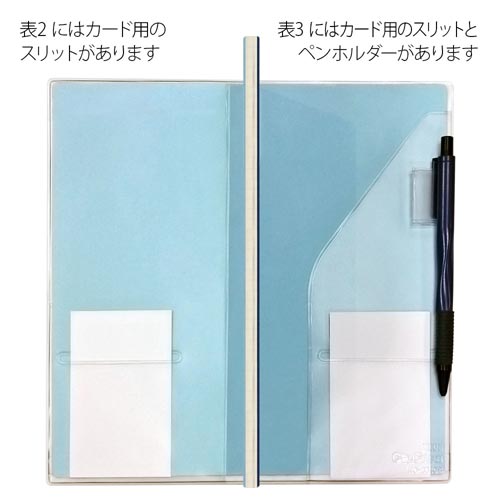 カクリエA4 1/3専用カバー1冊用