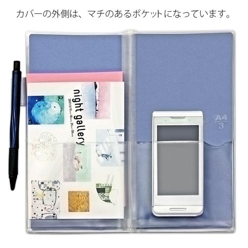 カクリエA4 1/3専用カバー1冊用