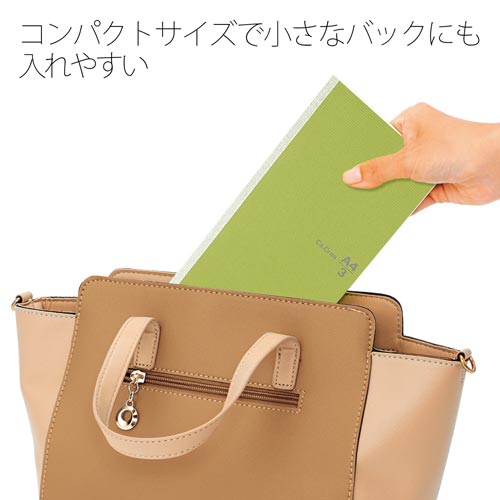 カクリエA4 1/3サイズ わかくさ