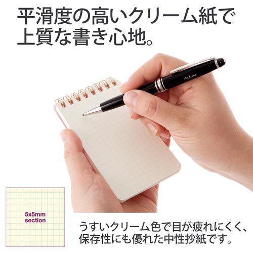 カクリエツインリングA41/9サイズこすもす×10