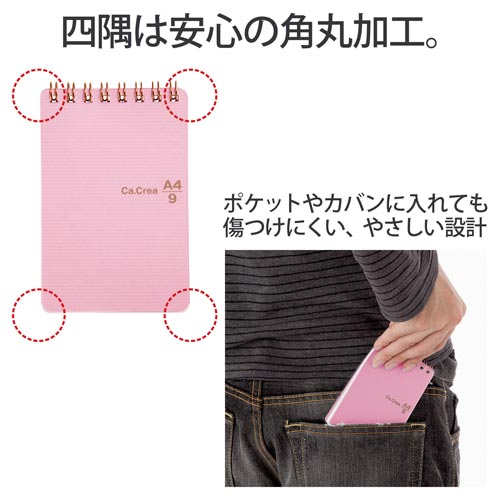 カクリエツインリングA41/9サイズこすもす×10