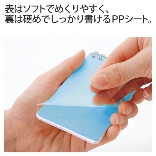 カクリエツインリングA4 1/9サイズ そら×10