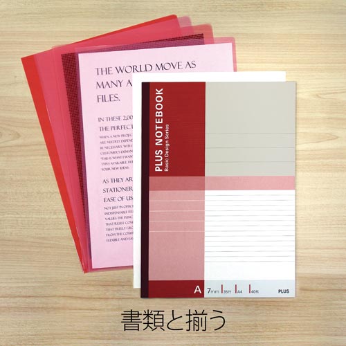 ベーシックノート A4 40枚A罫7mm×10