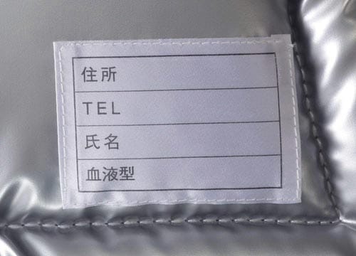 アルミ防炎クッション M