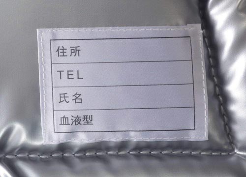 アルミ防炎クッション L