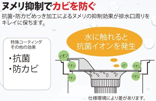 抗菌ヘアーキャッチャー