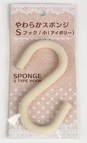やわらかスポンジSフック 小 5本入 IV