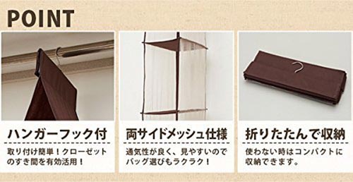 パッと見えるバッグ収納ラック 5段式