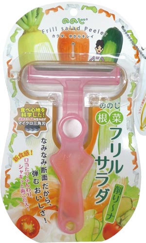 ののじ フリルサラダ 削りーな ミルキーピンク