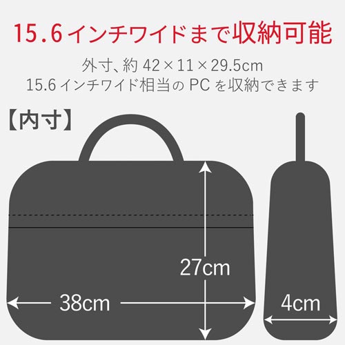 ソフトレザーPCバッグ 15.6インチ対応 GY