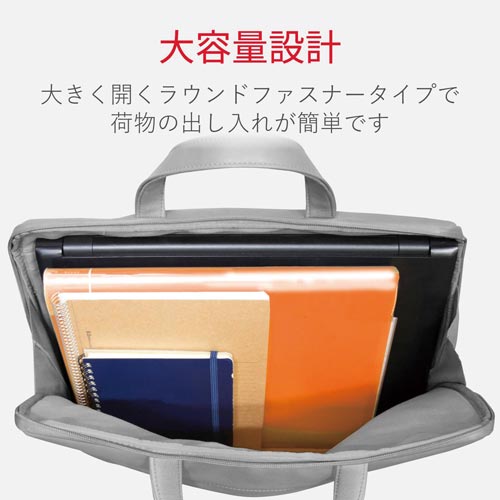 ソフトレザーPCバッグ 15.6インチ対応 GY
