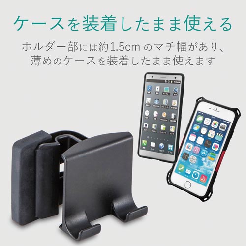 エレコム スマホ用スタンド クリップ式 黒 カウネット