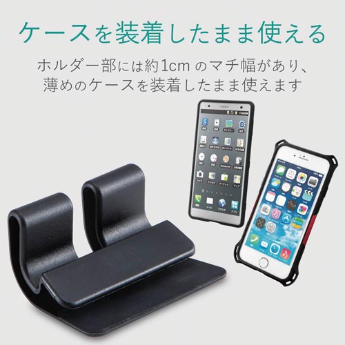 エレコム スマホ用スタンド クリップ式 黒 カウネット