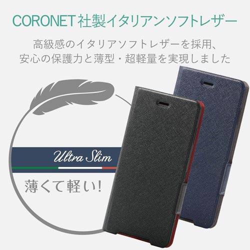 XperiaXZ2プレミアム用レザーケース BK