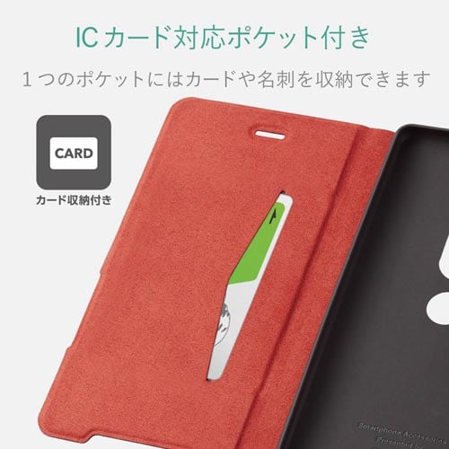 XperiaXZ2プレミアム用レザーケース BK