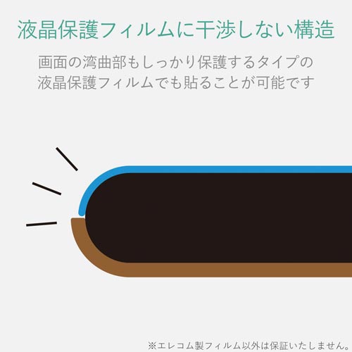 XperiaXZ2プレミアム用レザーケース BK