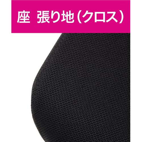 ラフィナートネット2チェア 可動肘付 レッド