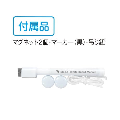 ソフトホワイトボードナチュルボ