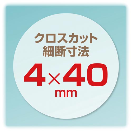 A3対応 クロスカットシュレッダー S100