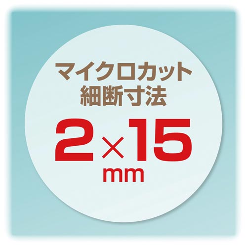 A3対応 マイクロカットシュレッダー S200M