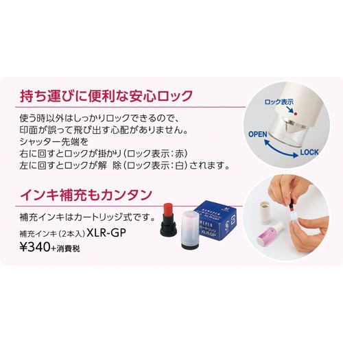 おしゃれスタンプキャップレス ラメチップ01