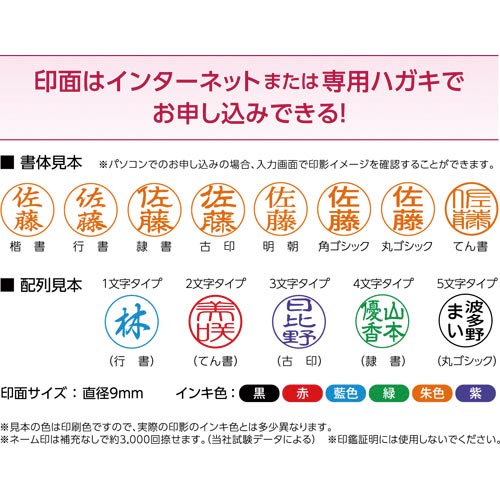 おしゃれスタンプキャップレス ラメチップ01