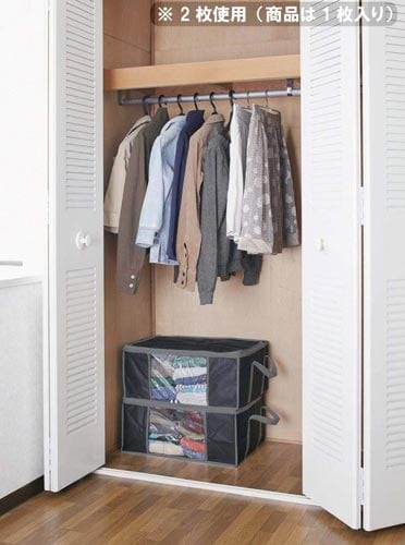 竹炭収納箱 コンパクト