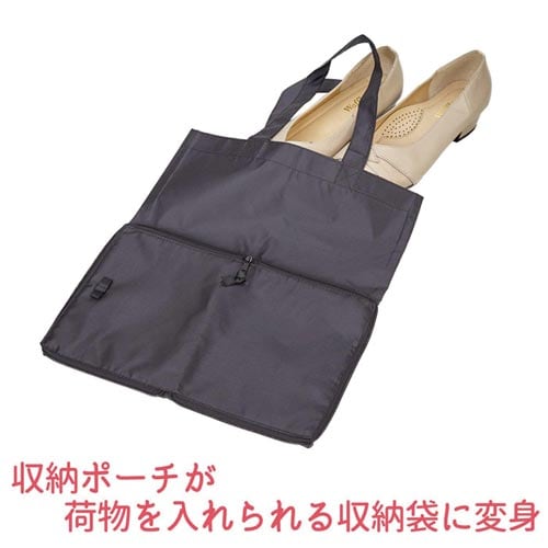 携帯用折りたたみスリッパ(収納袋付)