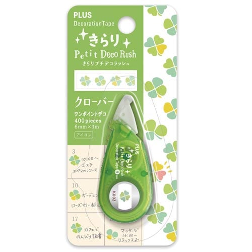 きらりプチデコラッシュ56K−2クローバ×10