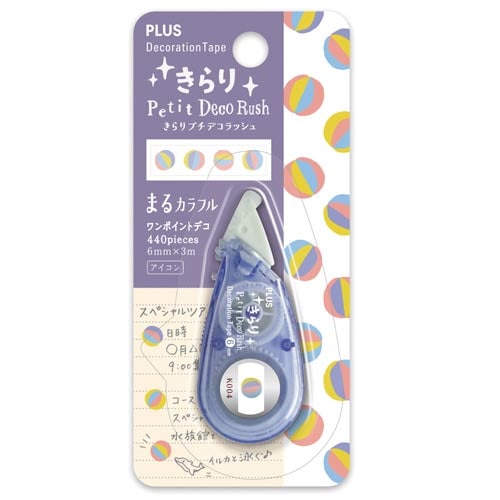 きらりプチデコラッシュ56K−4きらりまるカラフル