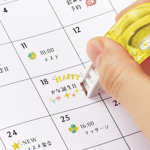 きらりプチデコラッシュ56K−4きらりまるカラフル