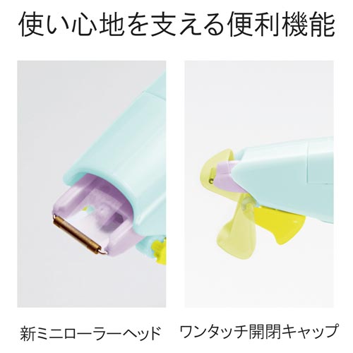 ホワイパーPT 本体4mm幅 ペールグリーン×10
