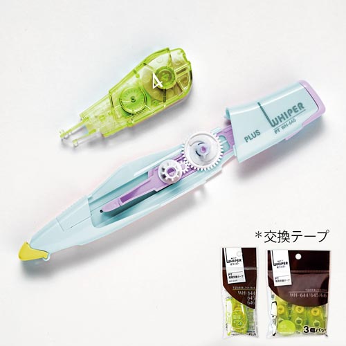 ホワイパーPT 本体4mm幅 ペールグリーン×10