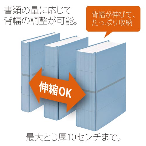背幅伸縮FセノバスA4縦3冊+替え表紙1枚 ブルー