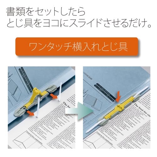 背幅伸縮FセノバスA4縦3冊+替え表紙1枚 ブルー