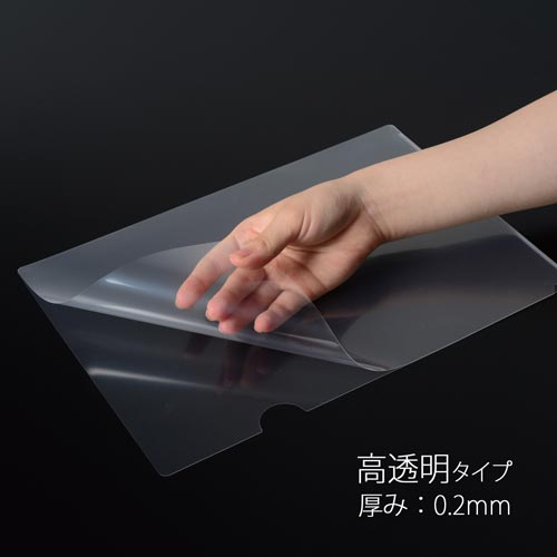 クリアーホルダー A4高透明(角R) 10枚パック