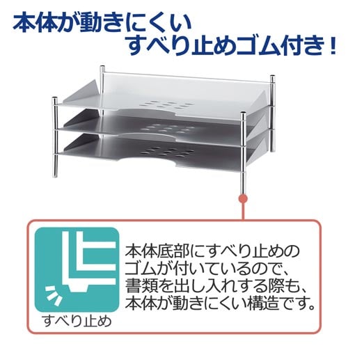 スチールトレー 3段