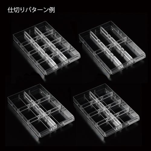 レターケース仕切板セット 浅型用