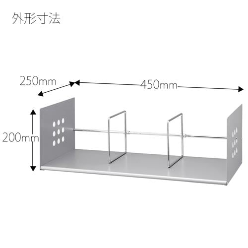 ブックスタンド L型 シルバー