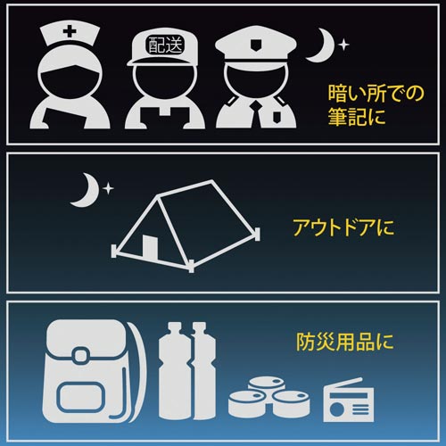 ライトライト ホワイト