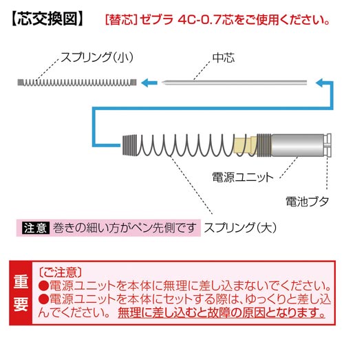 ライトライト ホワイト
