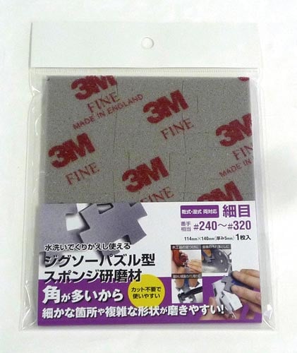 スポンジ研磨材 細目#240ー320 1枚入