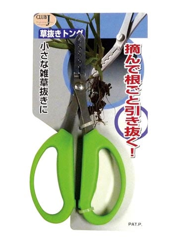 草抜きトング