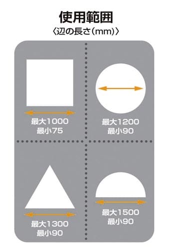 木工用クイックベルトクランプ 4M